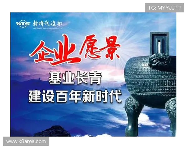 凯发集团：引领行业发展的创新力量与未来愿景