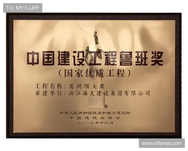 凯发集团娱乐平台官网入口：最新优惠活动与彩金福利一览