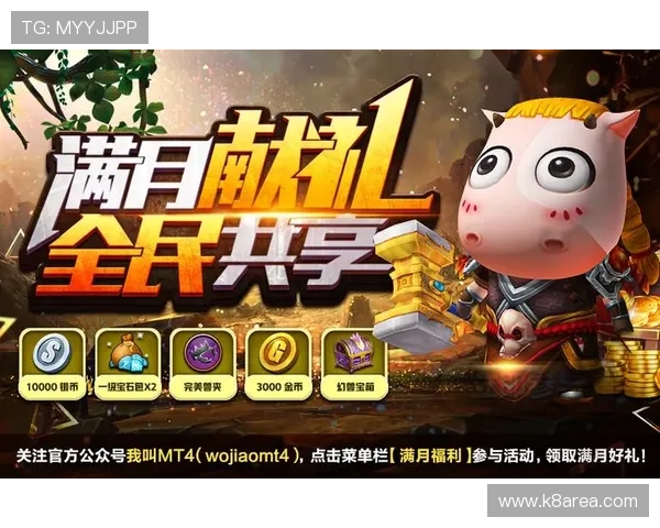 凯发网官网优惠活动不断,丰富奖励等你来领取 凯发网官网优惠活动不断,丰富奖励等你来领取