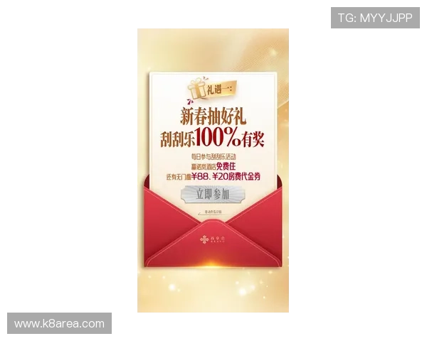 凯发唯一官方最新优惠活动不断更新,丰富多样的福利让你尽享超值娱乐体验 凯发唯一官方最新优惠活动不断更新,丰富多样的福利让你尽享超值娱乐体验