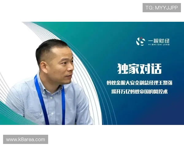 K8凯发开户安全措施详解保障用户资金与个人信息安全