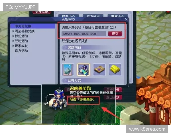 凯发娱乐网址娱乐平台:高额返水优惠助力玩家轻松提升盈利空间 凯发娱乐网址娱乐平台:高额返水优惠助力玩家轻松提升盈利空间