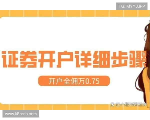 凯发K8.com官网注册流程全攻略，助你轻松开启线上娱乐之旅