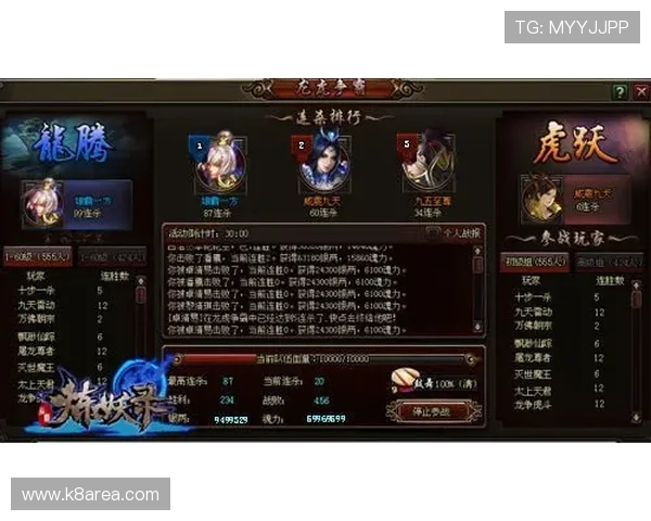 K8龙虎官网常见问题解答，帮助玩家解决注册登录与游戏中遇到的疑难