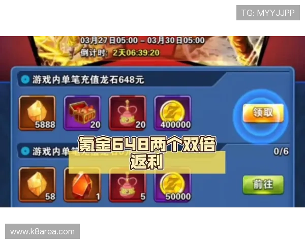 凯发娱乐VIP充值攻略帮助玩家轻松实现高额返利与奖励