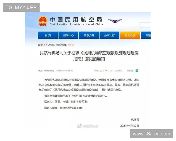 凯发线上开户最新优惠政策全面介绍助你抢占先机 凯发线上开户最新优惠政策全面介绍助你抢占先机