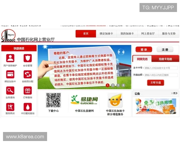 凯发在线游戏注册安全常识帮助用户避免账号被盗风险 凯发在线游戏注册安全常识帮助用户避免账号被盗风险