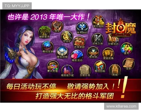 凯8电游官方官网优惠活动不断,助你轻松赢取丰厚奖励 凯8电游官方官网优惠活动不断,助你轻松赢取丰厚奖励
