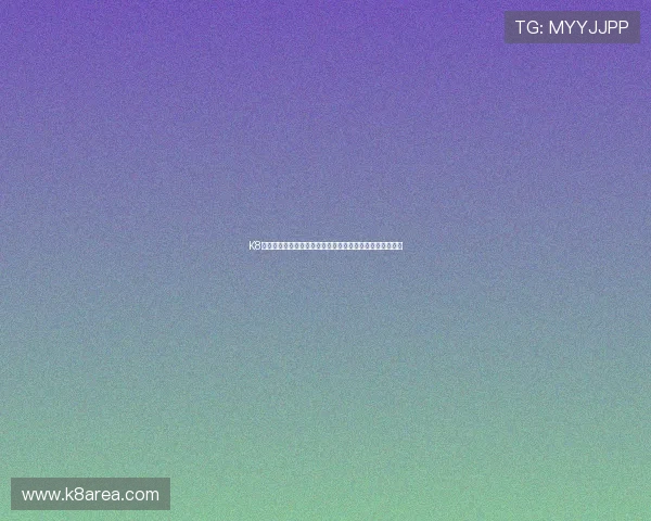 K8体育的客户服务与技术支持体系,保障用户权益的全面保障 K8体育的客户服务与技术支持体系,保障用户权益的全面保障