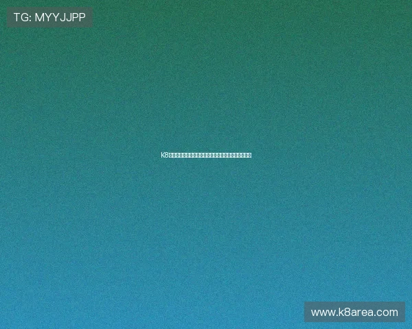 K8凯发国际登录安全可靠的登录方式与最新账号注册指南 K8凯发国际登录安全可靠的登录方式与最新账号注册指南